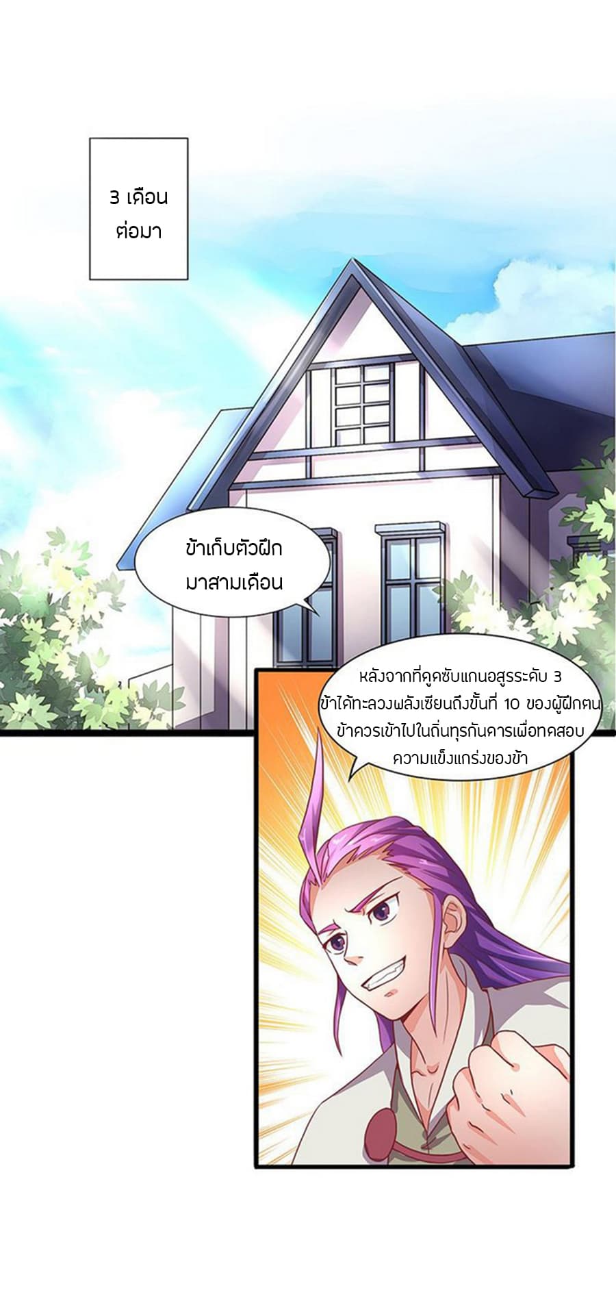 อ่านมังงะ การ์ตูน